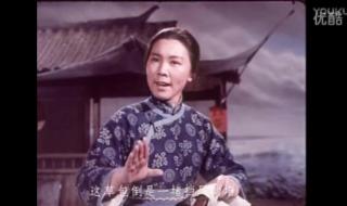 智斗沙家浜 智斗沙家浜