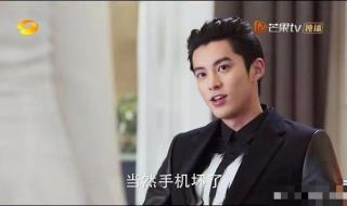 王鹤棣喜欢迪丽热巴 王鹤棣喜欢迪丽热巴